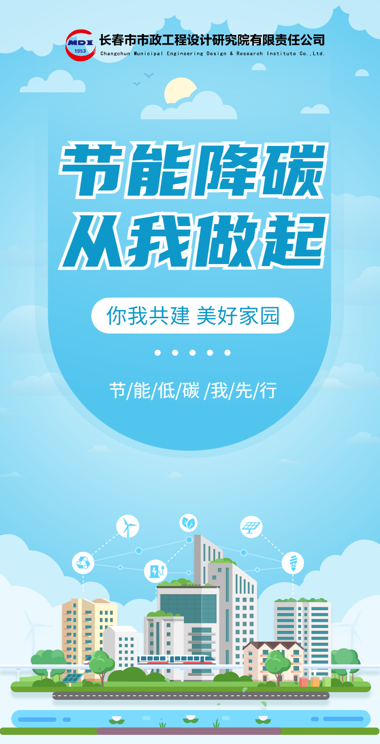 H5翻頁黨政公益文明城市亮點(diǎn)宣傳推廣-1690270734936 H5翻頁黨政公益文明城市亮點(diǎn)宣傳推廣-1690270734936