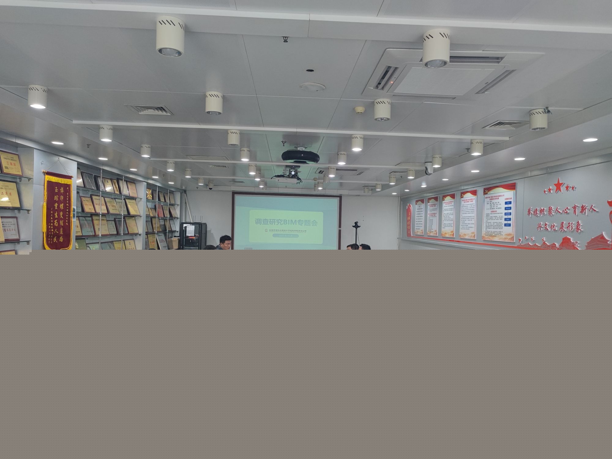 bim調(diào)研（經(jīng)營(yíng)、人力、財(cái)務(wù)、辦公室參與）